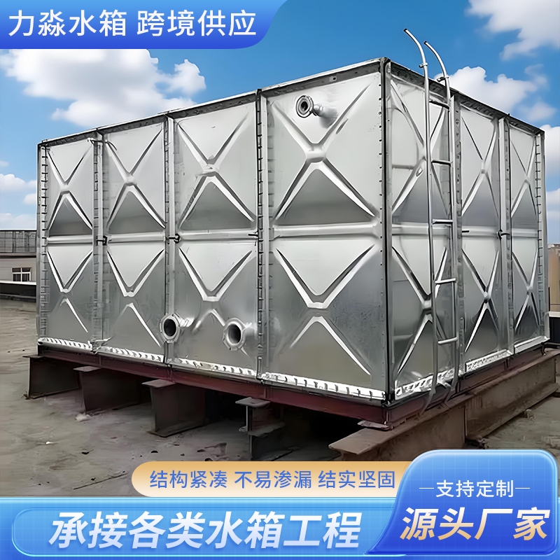 阿里地区玻璃钢水箱镀锌钢板水箱 - 方案